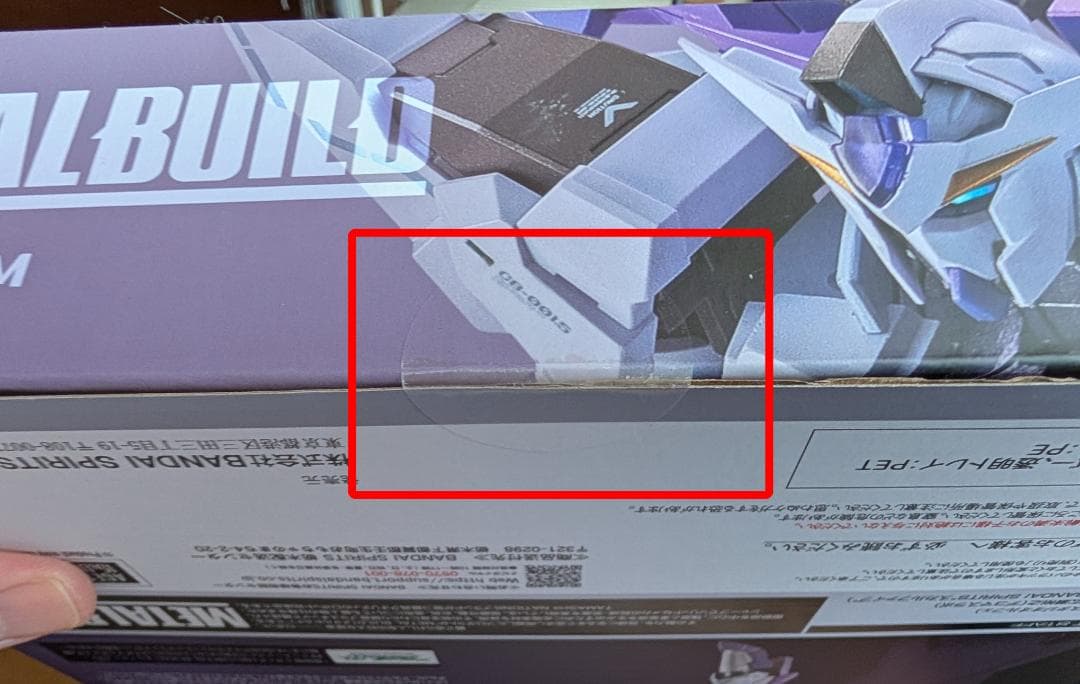 L BUILD　1.5（アイズ）ガンダム