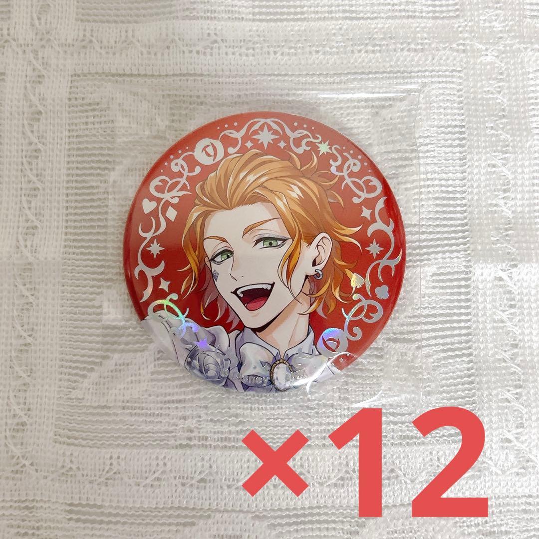 ツイステ ケイト プラチナジャケット 缶バッジ 12個