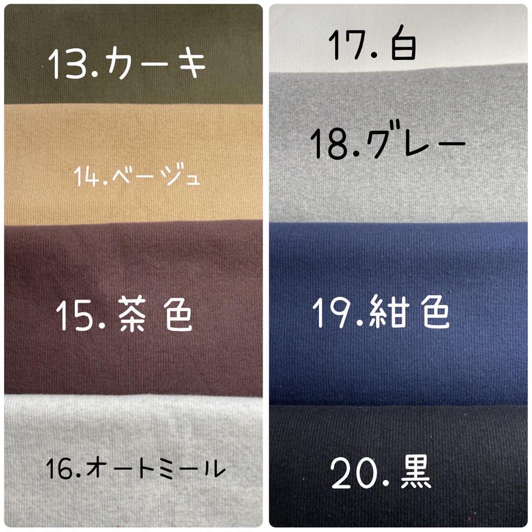 犬服ハンドメイド.リブニット.アランリブニット確認用