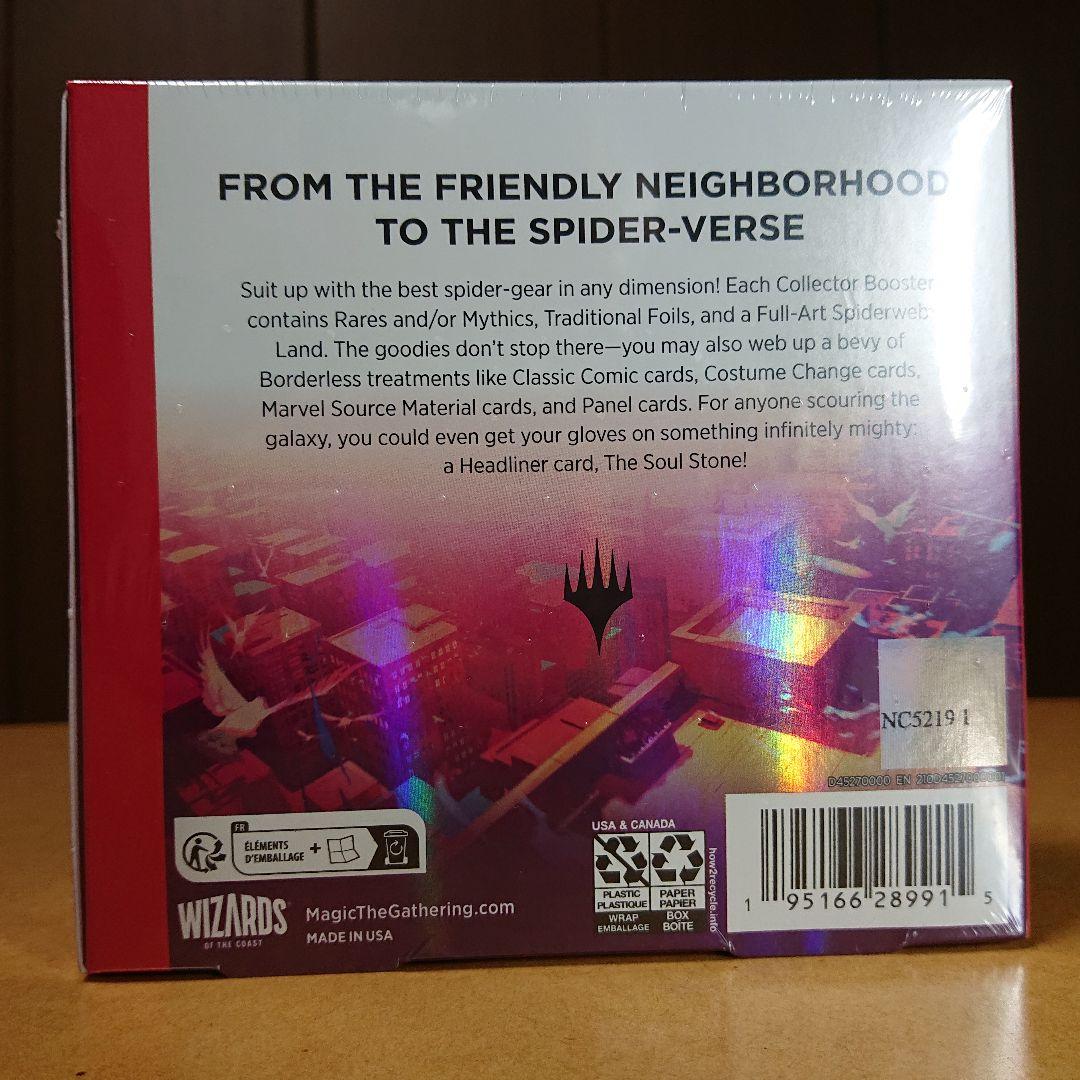 【英語版】MTG スパイダーマン コレクターブースター 1BOX