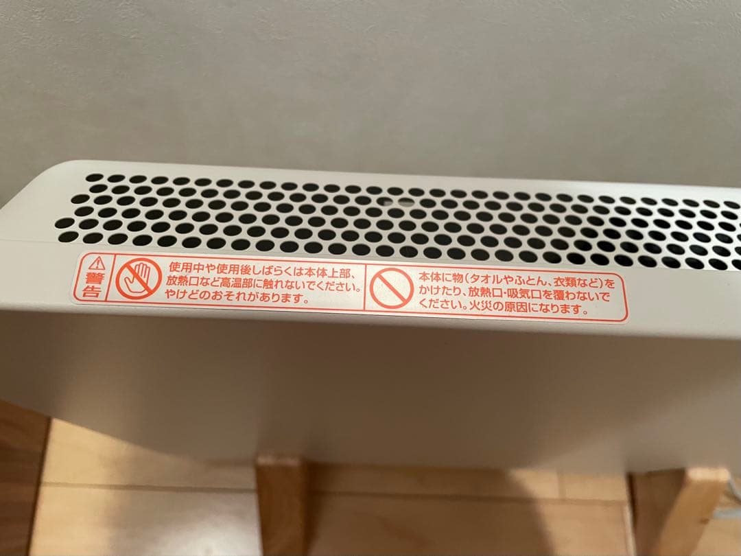 moku.コンベクトヒーター800wここぽか 電気ヒーター木製スタンドナチュラル