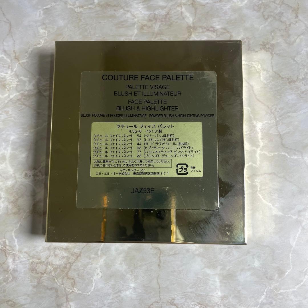 イヴサンローラン　クチュールフェイスパレット【2025ホリデー】