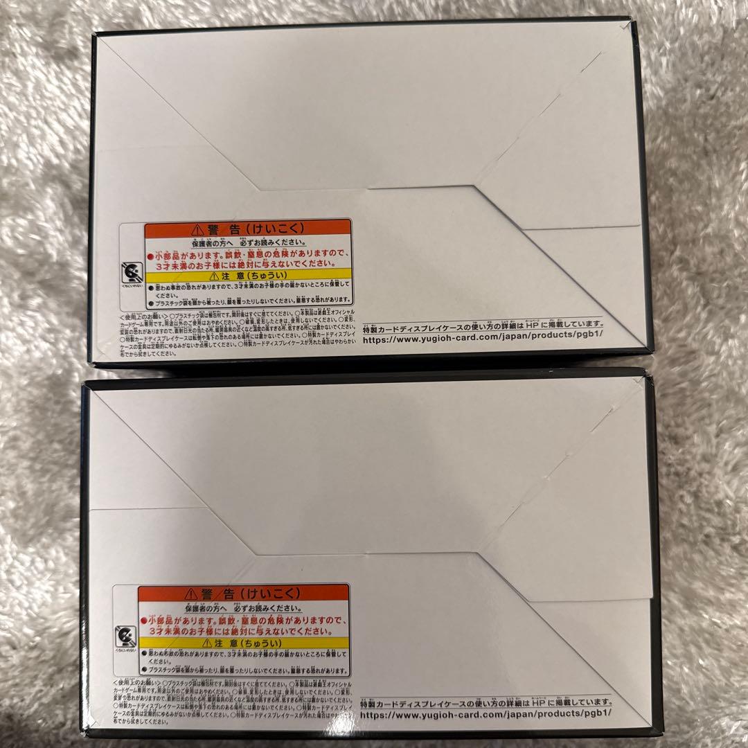 遊戯王OCG プリズマティックゴッドボックス 2個セット