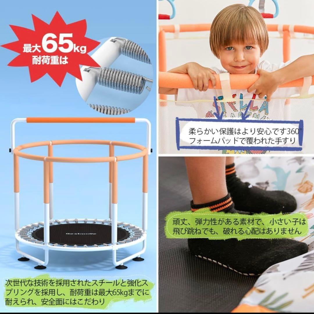 【新品未使用】トランポリン Le Jump 直径140cm 耐荷重65kg