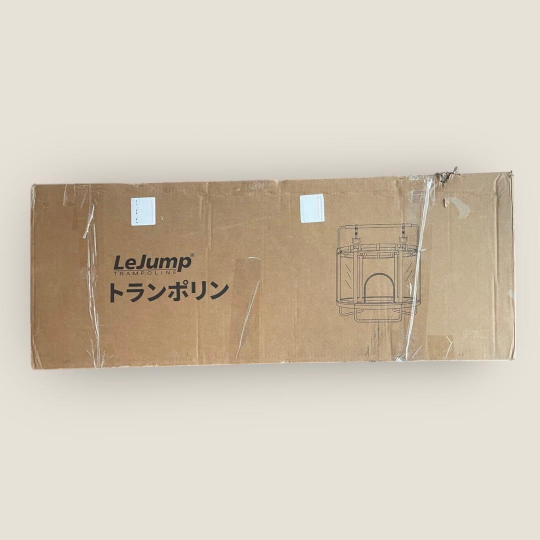 【新品未使用】トランポリン Le Jump 直径140cm 耐荷重65kg