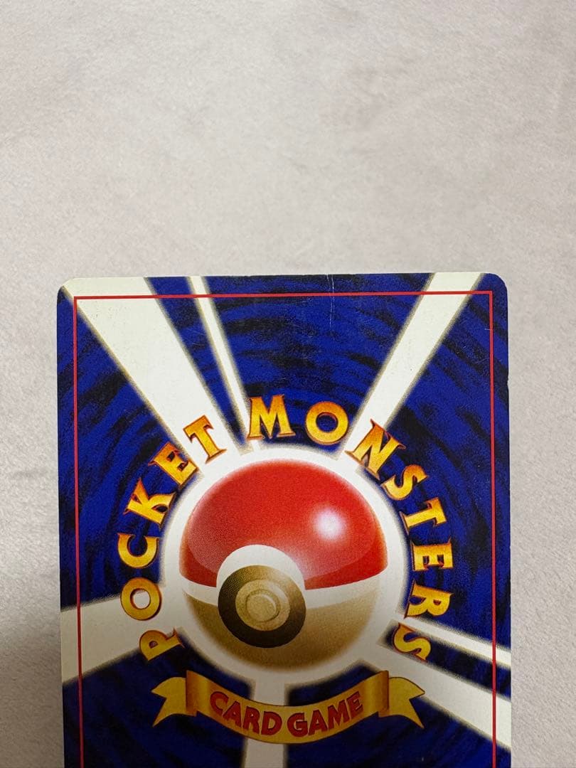 ポケカ　ナツメのゲンガー　旧裏　渦巻・星型ホロ　ジム拡張第2弾 094