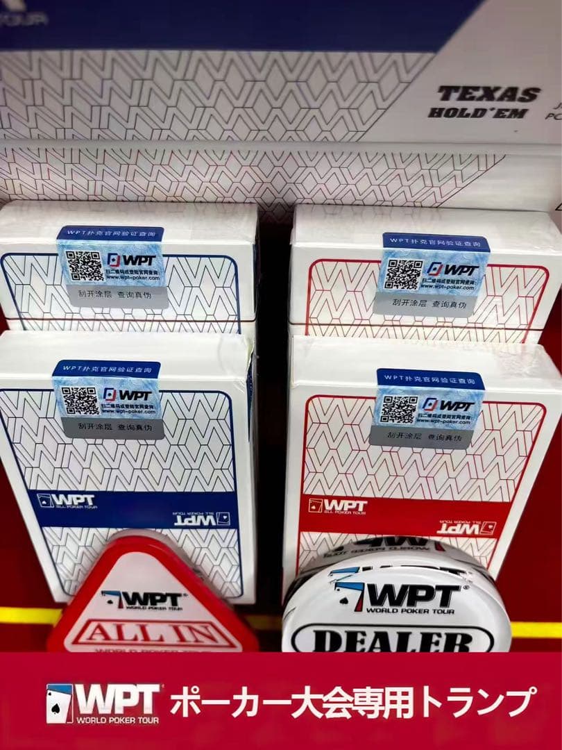 ポーカー用プラスチックトランプ 防水（赤・青30セット)