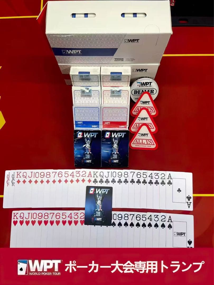 ポーカー用プラスチックトランプ 防水（赤・青30セット)