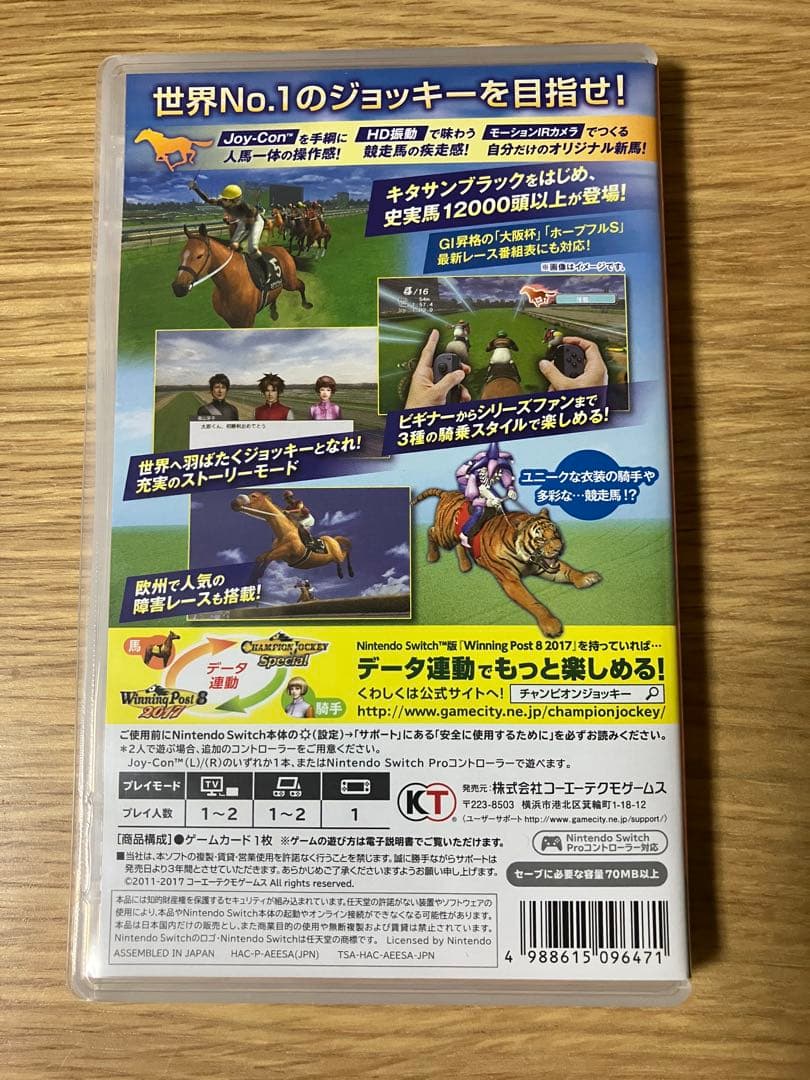 Champion Jockey Special チャンピオンジョッキースペシャル