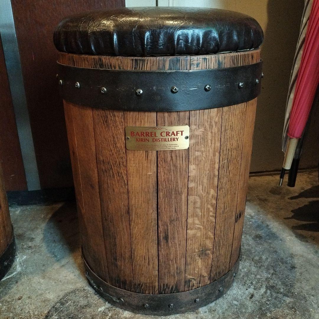 Chika BARREL CRAFT バレルスタイルスツール