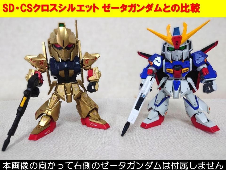 CS クロスシルエット　百式　（ガンダム）ミキシング　【ジャンク品】