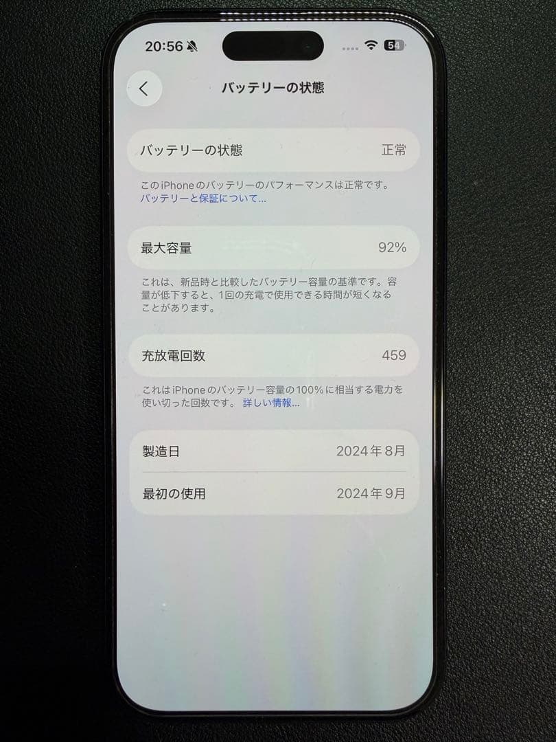 iPhone16本体 128GB ブラック　【当日発送】