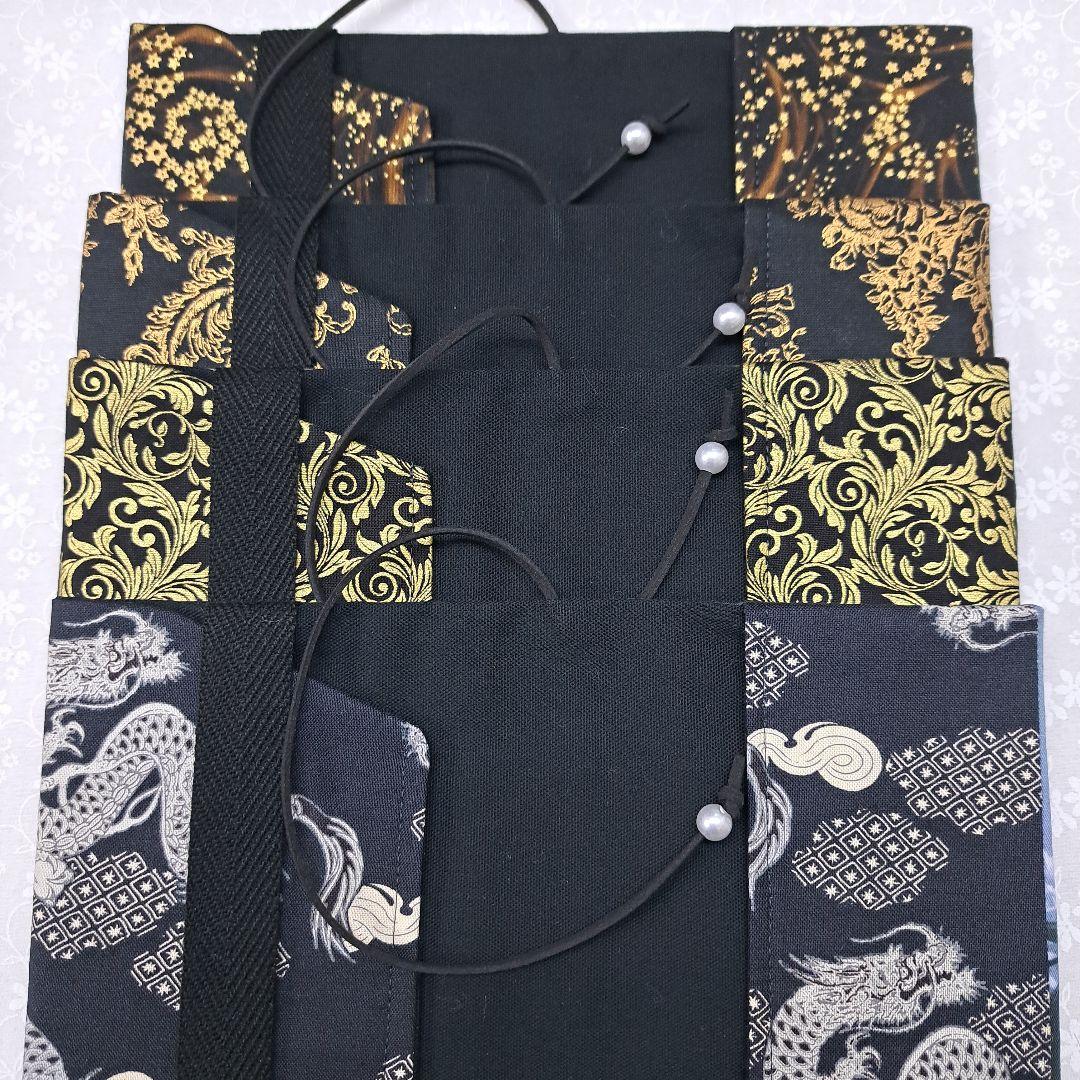 黒紫焔　コクシエン⑧ブックカバー