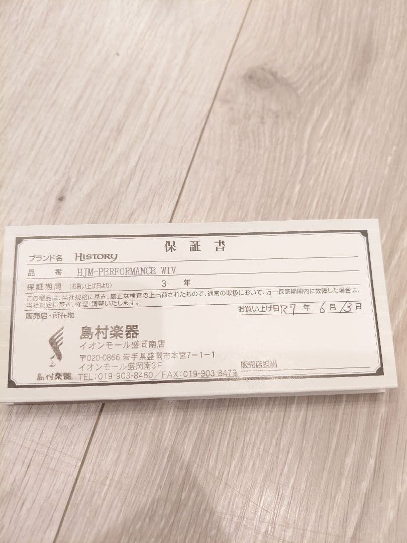 極美品　HISTORY HJM-Performance ジャズマスター