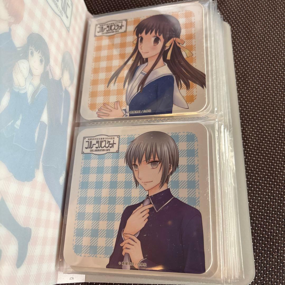 フルーツバスケット カフェ コースター セット　フルバ 高屋奈月