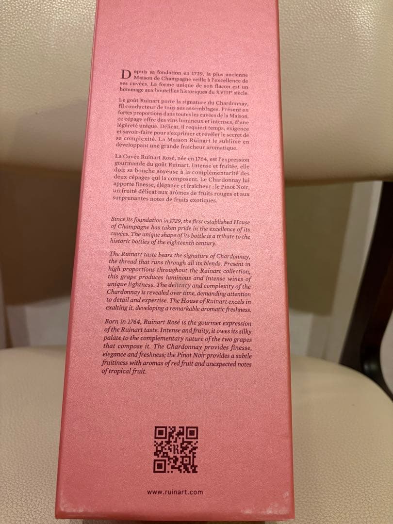Ruinart ロゼ シャンパン 1729【早いも勝ち】