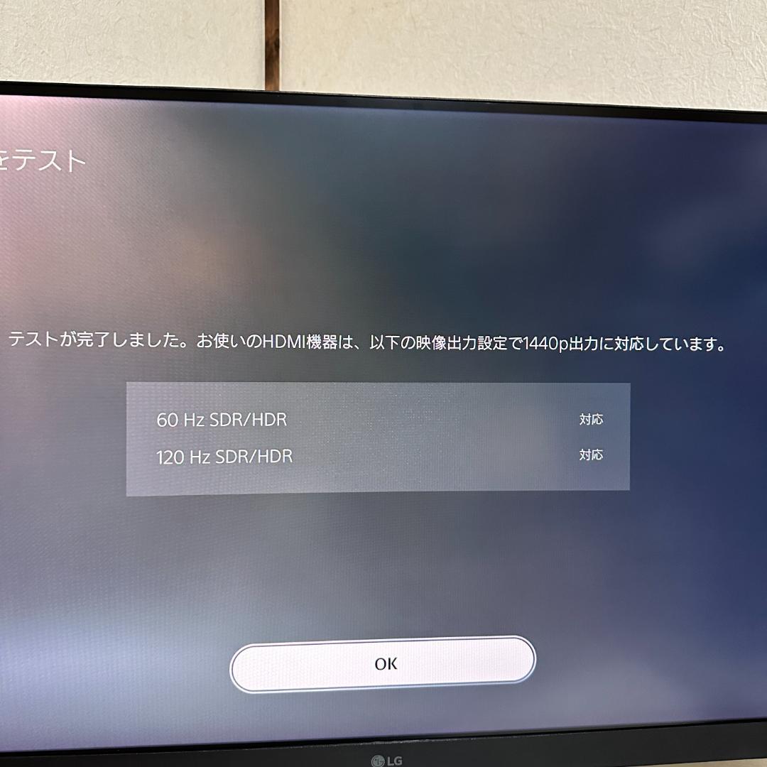 LG 165Hz対応 WQHD 31.5インチ ゲーミングモニター