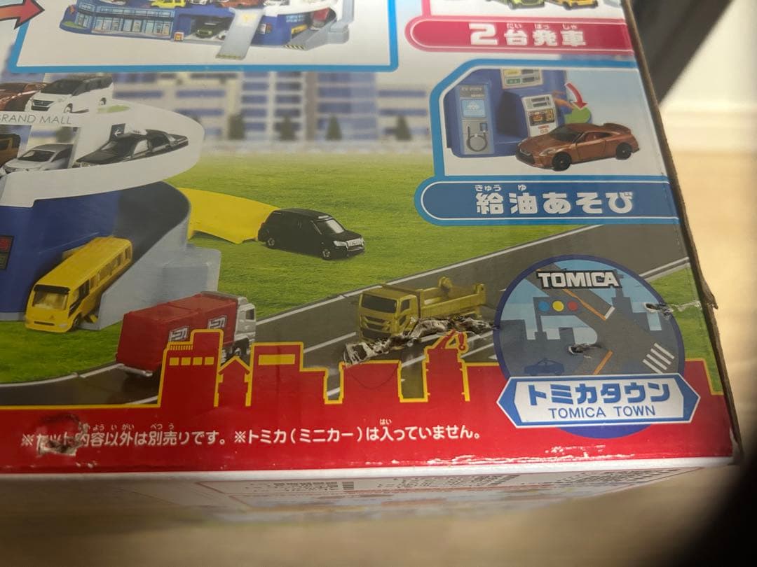 【非売品特典付き】ダブルアクショントミカビル