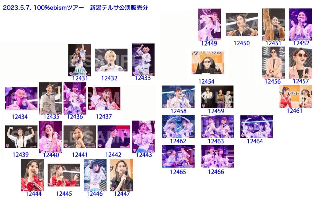 私立恵比寿中学（エビ中）2023春ツアー販売分生写真（松戸～広島）