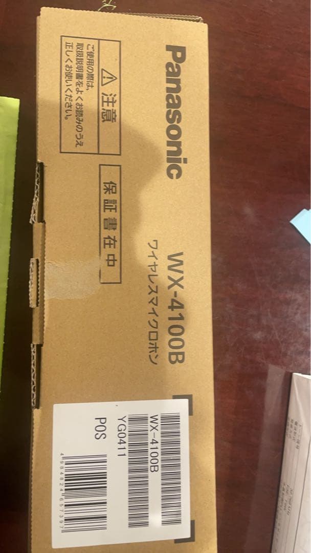 Panasonic WX-4100B ワイヤレスマイクロフォン