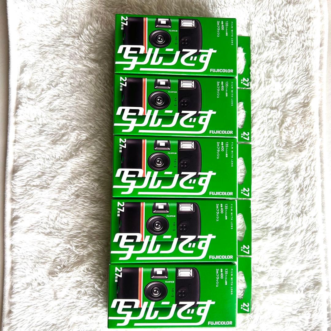 写るんです27枚　5箱セット