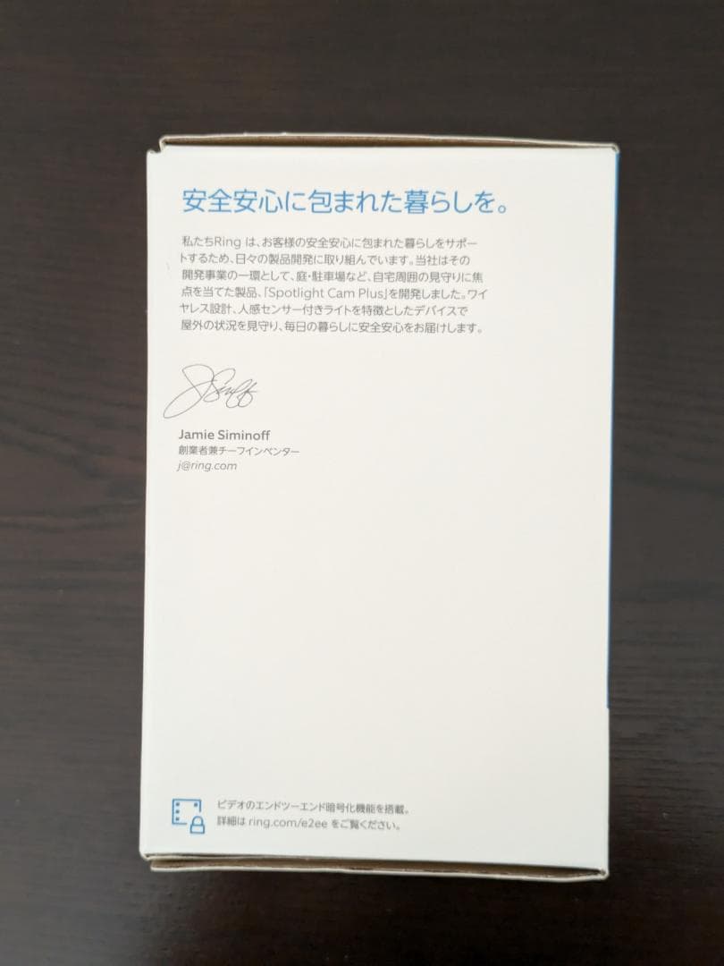 Ring Spotlight Cam Plus（未開封・新品）追加バッテリー付き