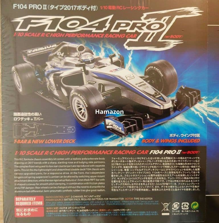 【新品】タミヤ F104 PRO II ラジコンカー