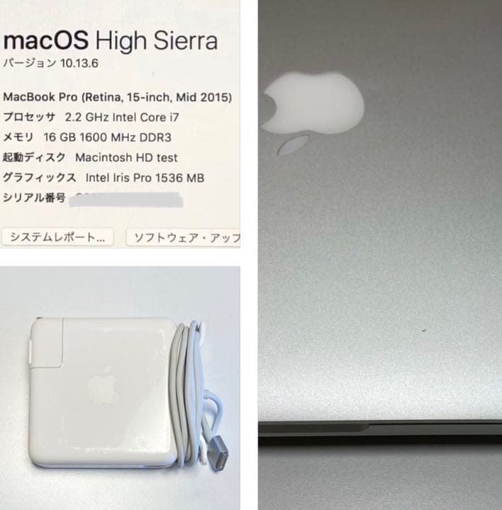 MacBook Pro 15インチ 16GB 1TB SSD 2015 カスタム
