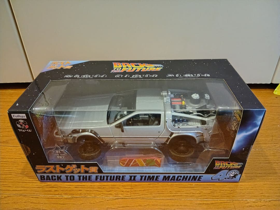 フリューくじ BACK TO THE FUTURE A賞、ラストゲット賞おまけ付