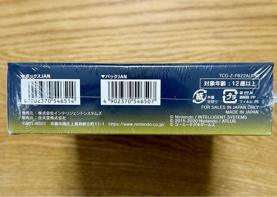 ファイアーエンブレム サイファ 第22弾 英雄たちの凱歌 新品未開封 シュリンク