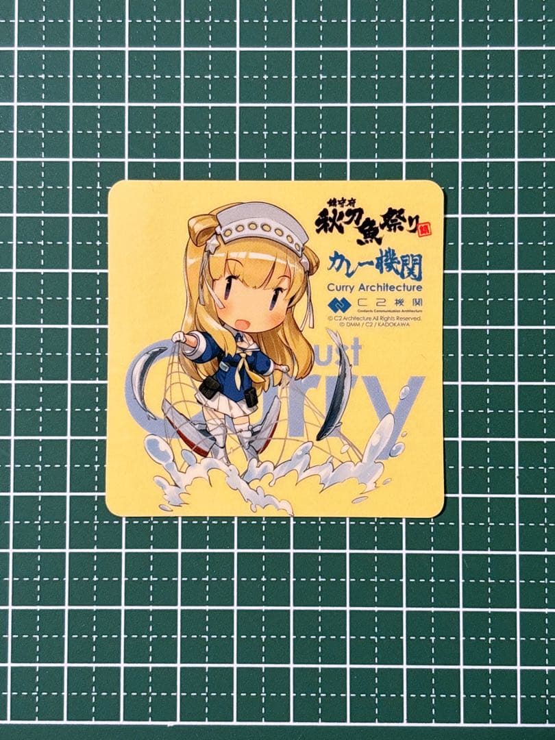 艦これ　シール　フレッチャー　鎮守府秋刀魚祭り