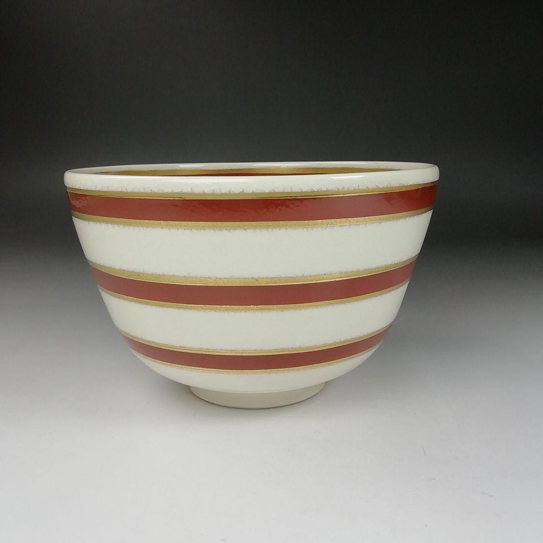 Ｔ３１８　茶碗　『七仙寿』『上山善峰 造』　共箱　抹茶碗　茶道具