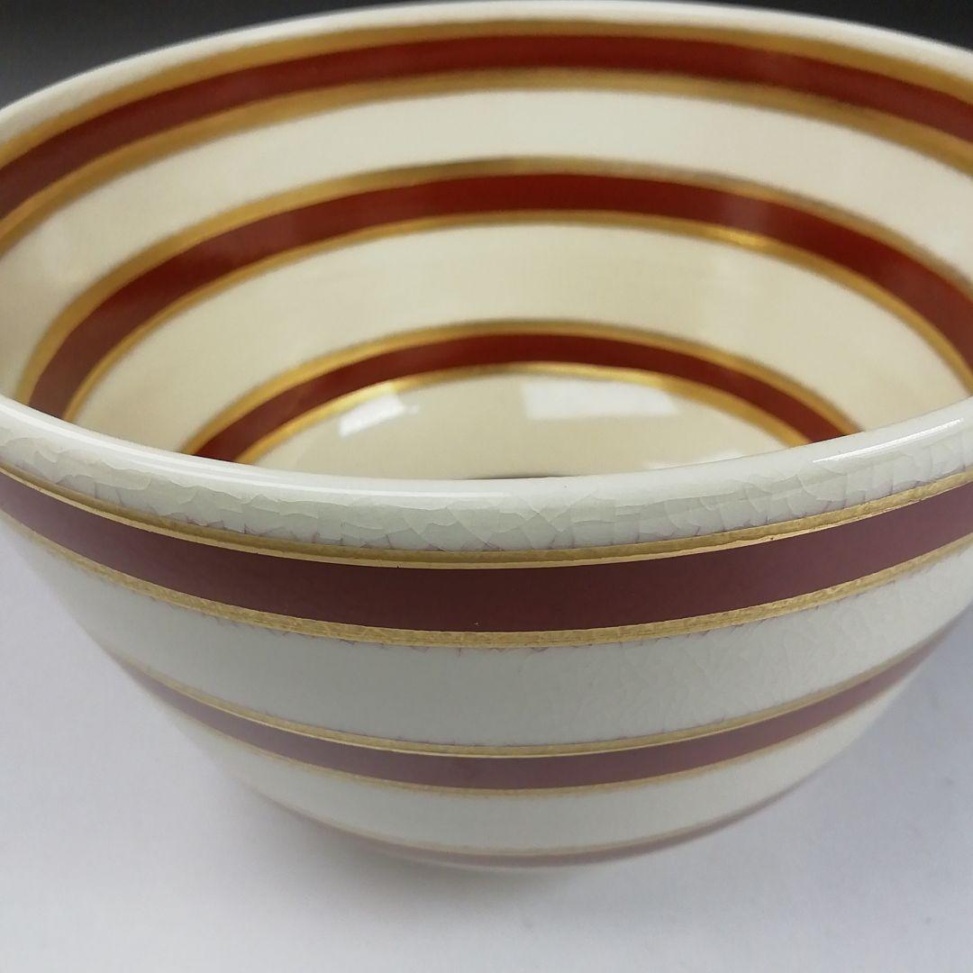 Ｔ３１８　茶碗　『七仙寿』『上山善峰 造』　共箱　抹茶碗　茶道具