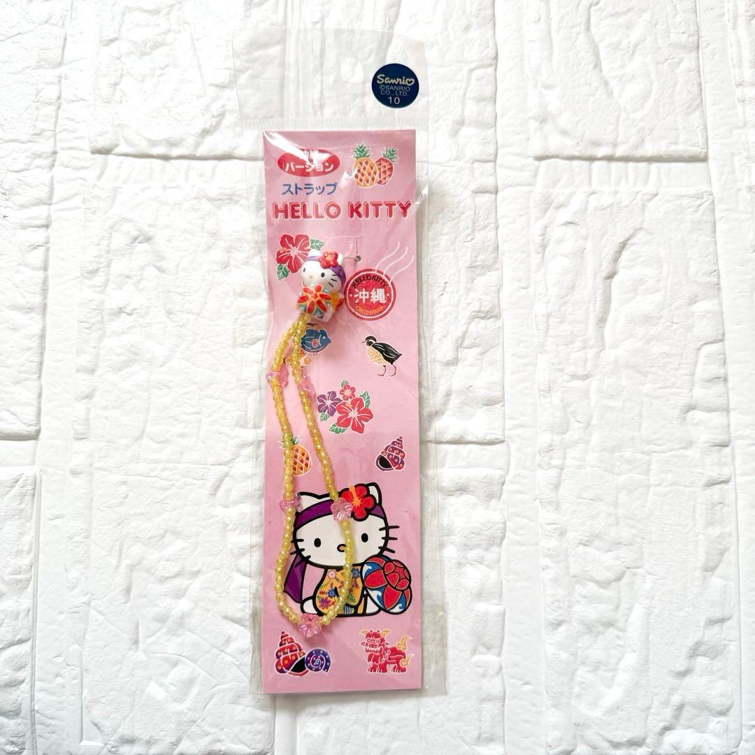 激レア♡ご当地キティちゃん根付ビーズストラップ新品未開封9点　超希少【美品】