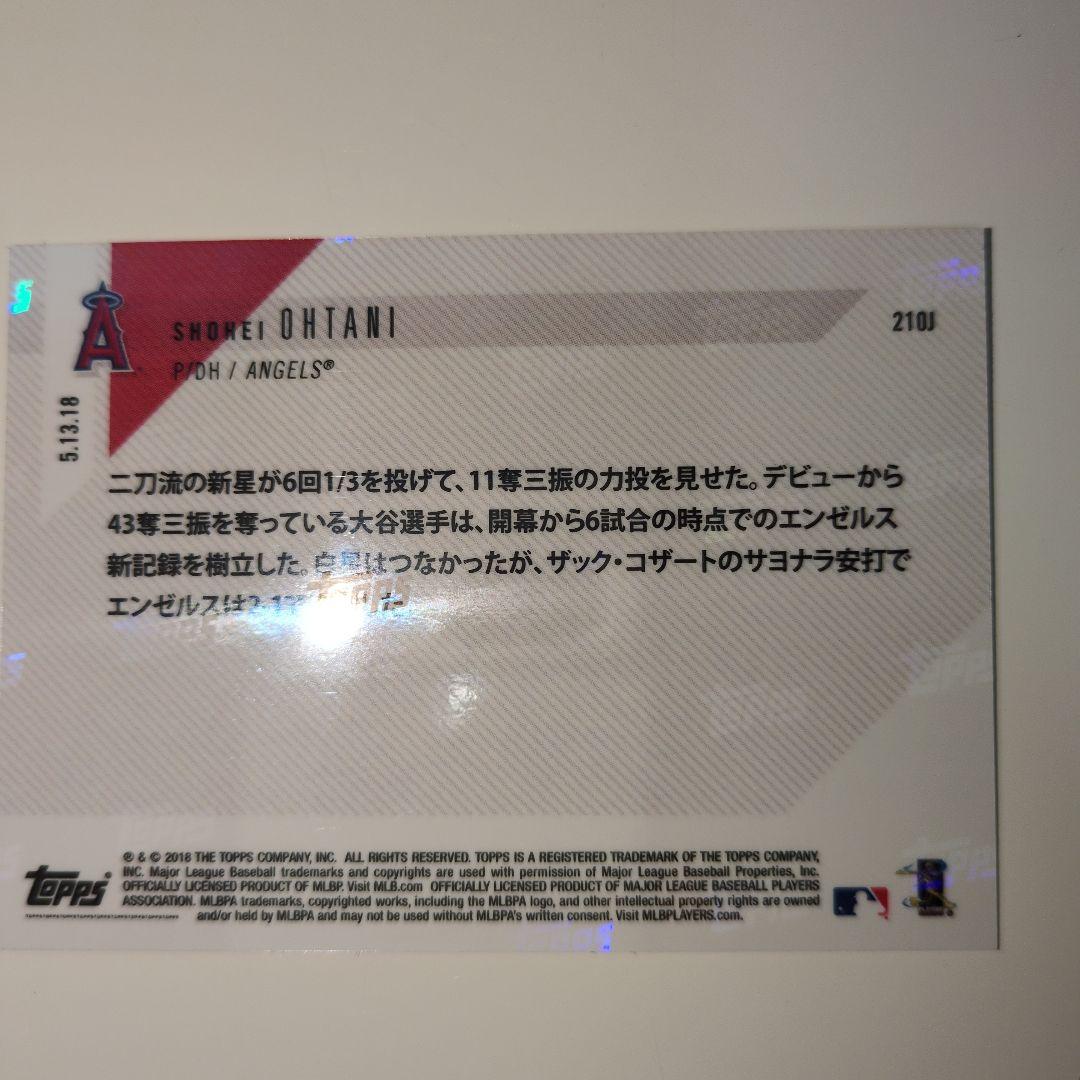 大谷翔平ルーキーカード