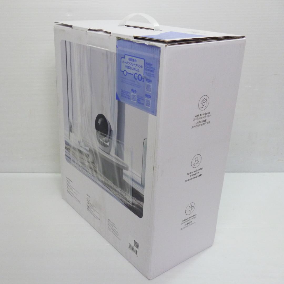 スイッチボット DCスマートサーキュレーター バッテリー式 W3800510