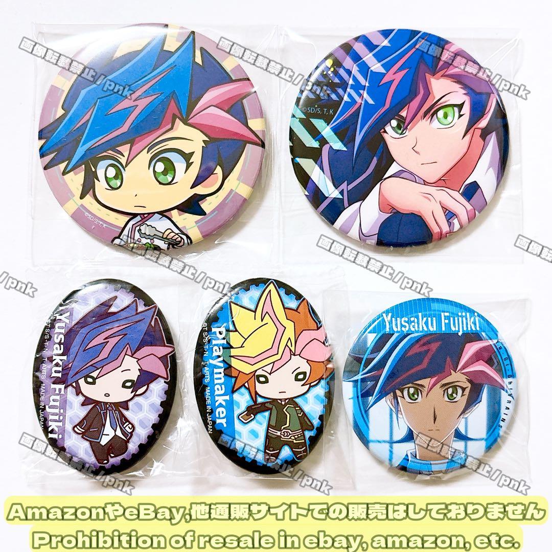 遊戯王ヴレインズ 遊作 プレメ 缶バッジ 5点セット 未使用品