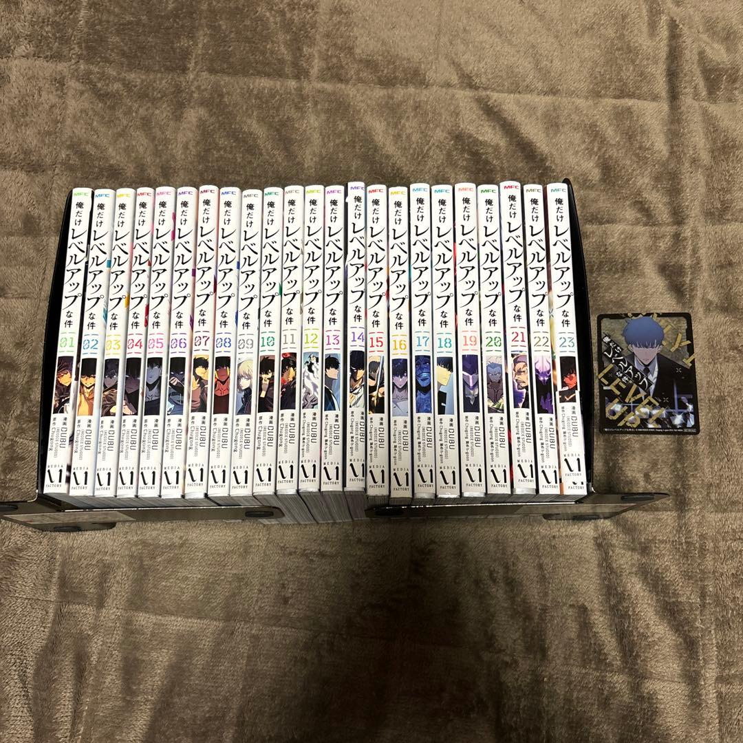 俺だけレベルアップな件 全巻 1-23巻 アニメ化 購入特典付 全初版 希少