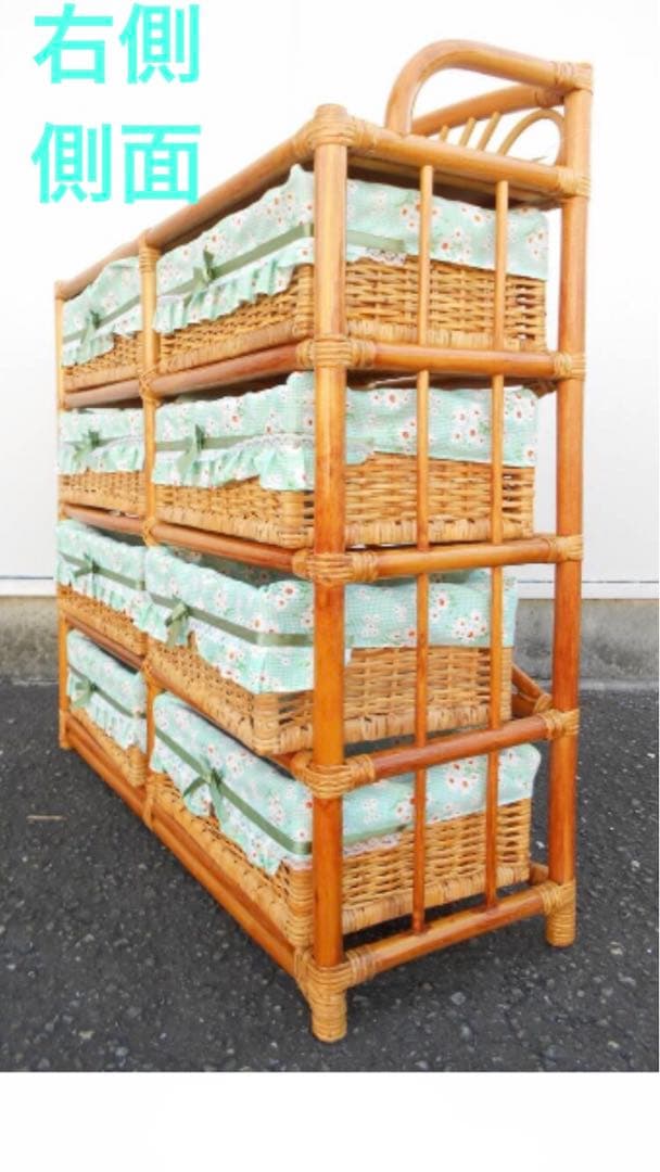 美品♦️ナチュラル♦️ラタン ８杯 大容量 チェスト♦️ギンガムチェック♦️送料込