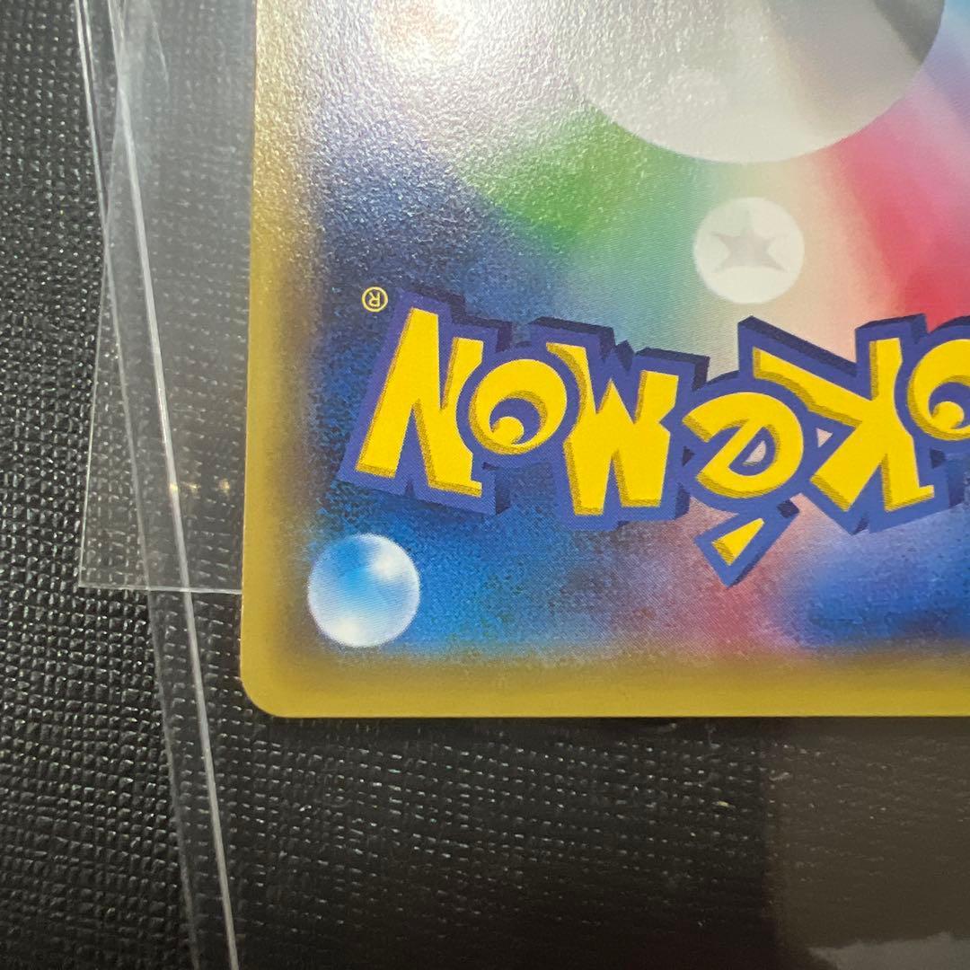 ピカチュウ: プロモ[XY-P 154/XY-P](プロモーションカードXY-P