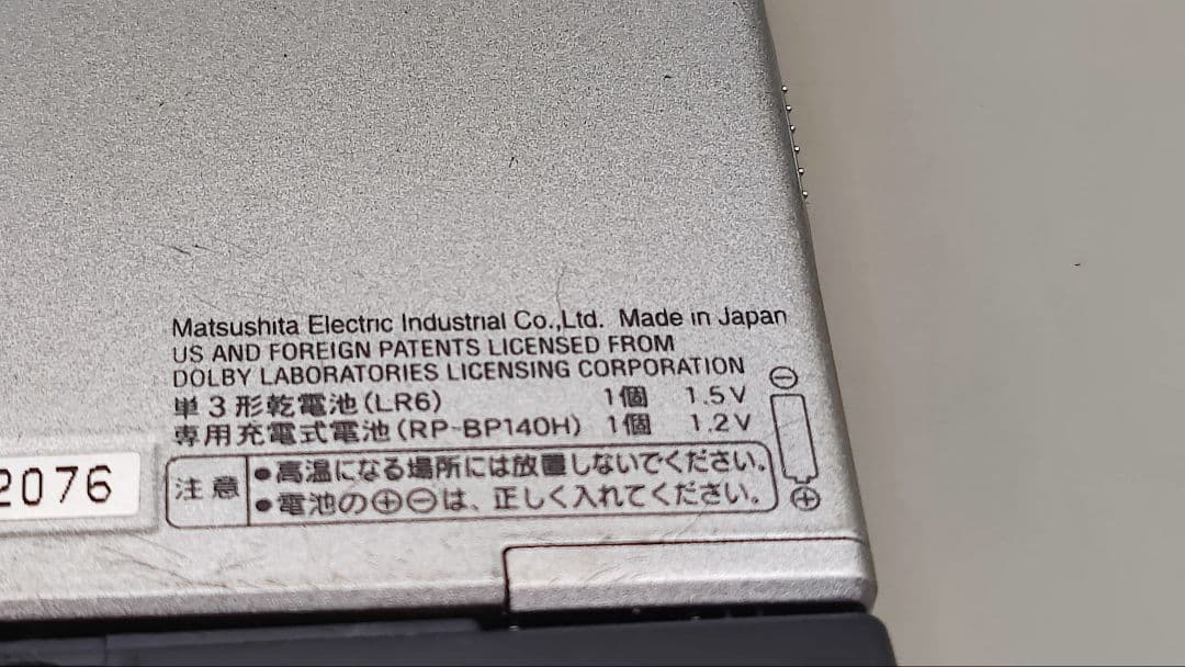 ✨ Panasonic　SJ-MJ70-S シルバー　ポータブルMDプレーヤー