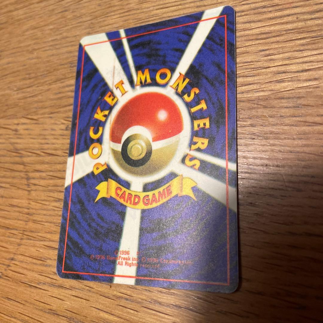 旧裏　ニョロボン　キラキラ