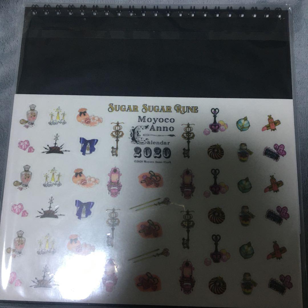 安野モヨコグッズ