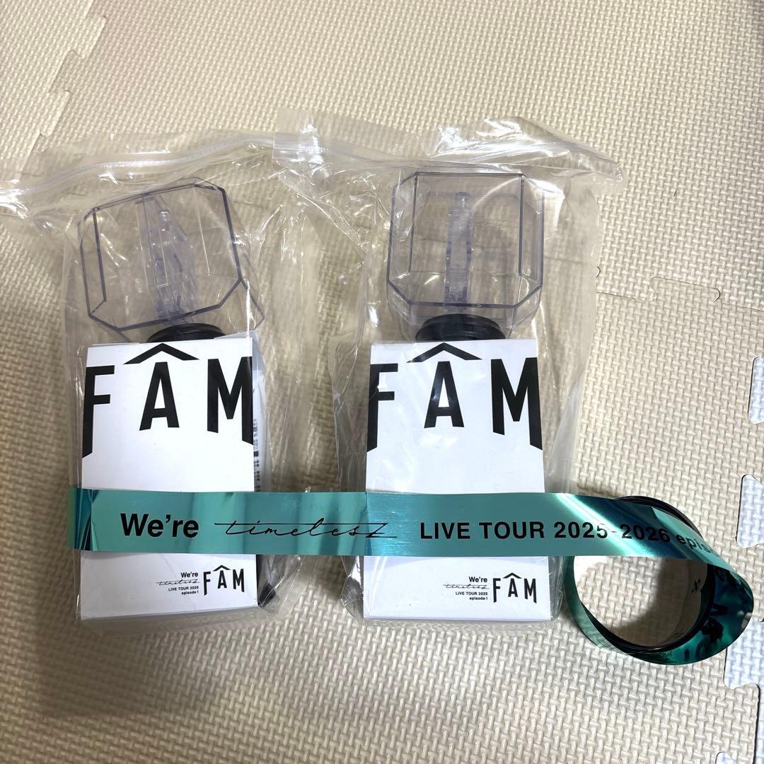 timelesz FAM ペンライト 2個セット