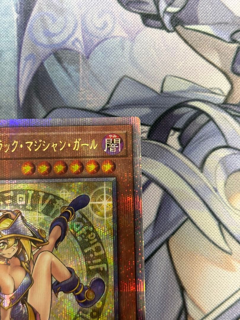 魔術師の弟子ブラックマジシャンガール25th クオシク　極美品　センタリング良