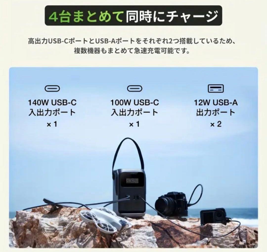 エコフローEcoFlow TRAIL 200 DC 192Wh