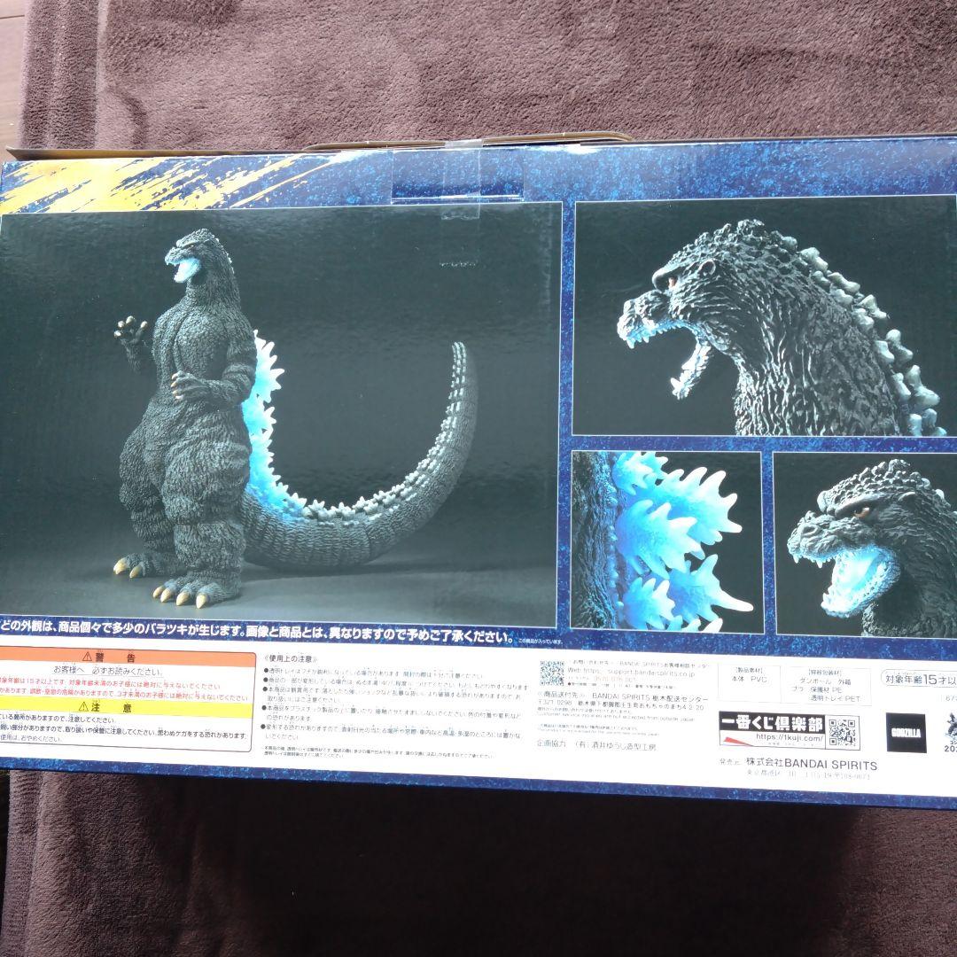 一番くじ ゴジラ 大怪獣列伝Gラストワン賞 ゴジラ(1991) 網走激闘他20点