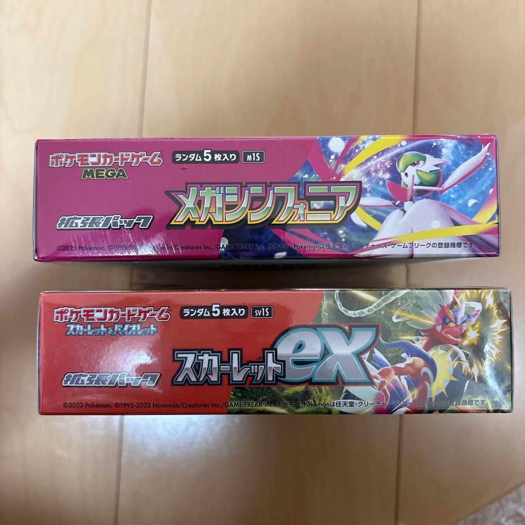 Pokemon ポケモンカード メガシンカフォニア スカーレットex