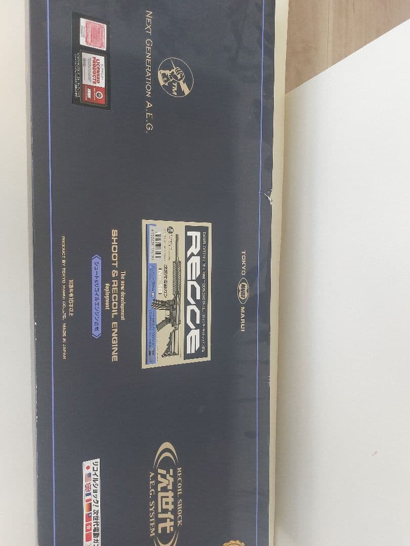 東京マルイ レシーライフル　次世代電動ガン