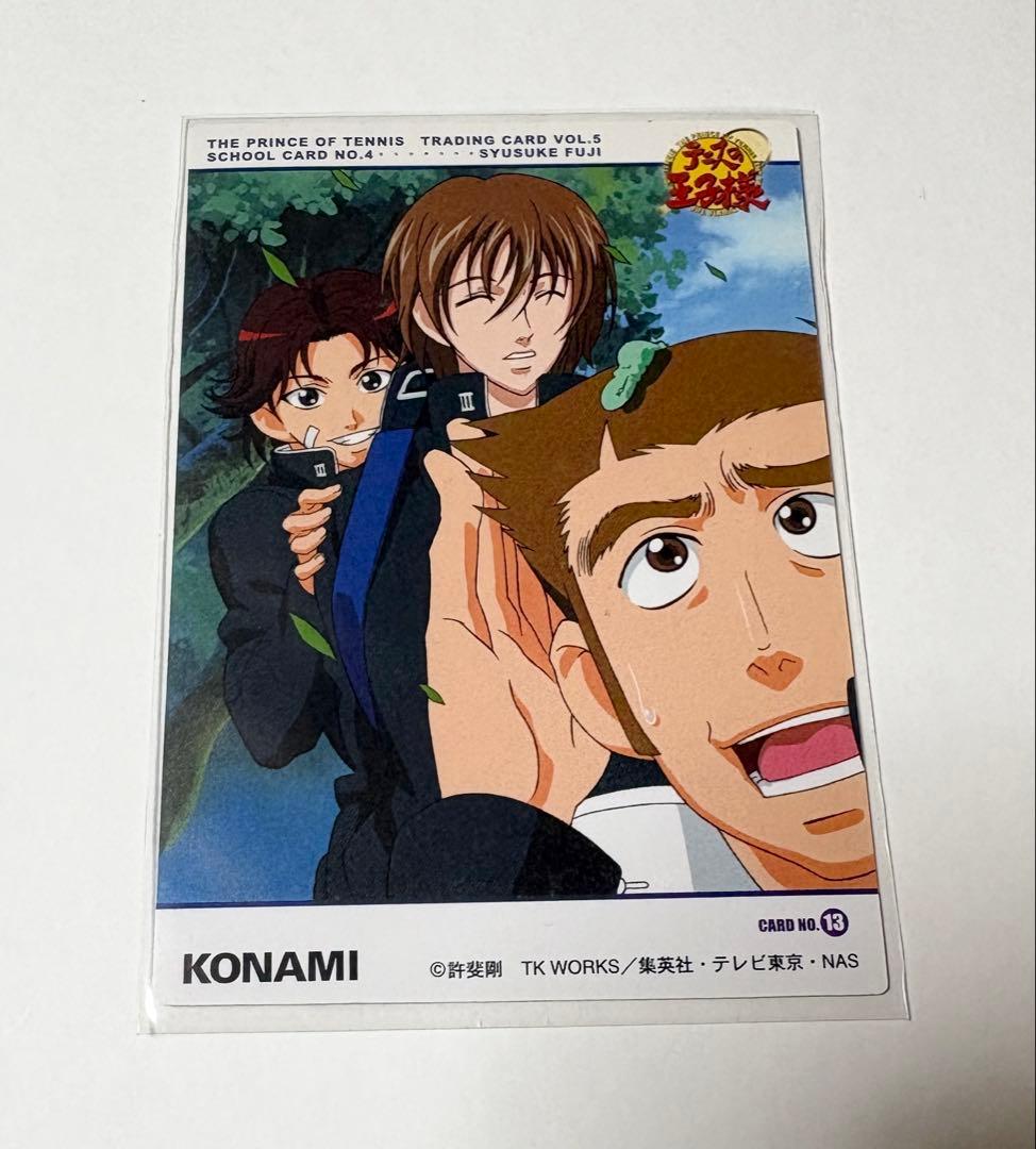 ★テニスの王子様★トレーディングカード★スクールカード★不二＆菊丸＆河村★